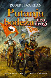 putanja bodeža deo drugi laguna knjige