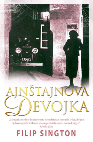 Ajnštajnova devojka