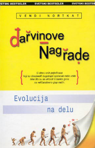 Darvinove nagrade