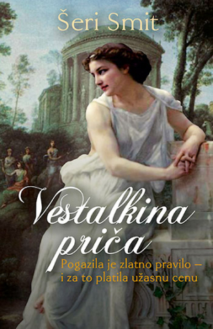 Vestalkina priča