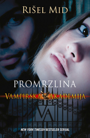 promrzlina vampirska akademija laguna knjige