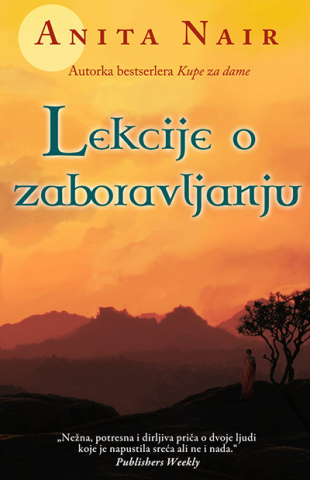 Lekcije o zaboravljanju