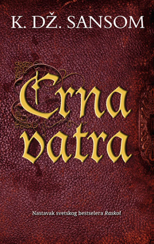 Crna vatra