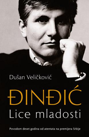 Đinđić – Lice mladosti