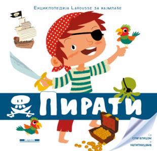 Pirati - Larousse za najmlađe