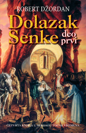 dolazak senke deo prvi laguna knjige