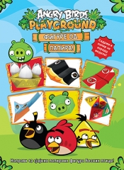 angry birds figure od papira laguna knjige