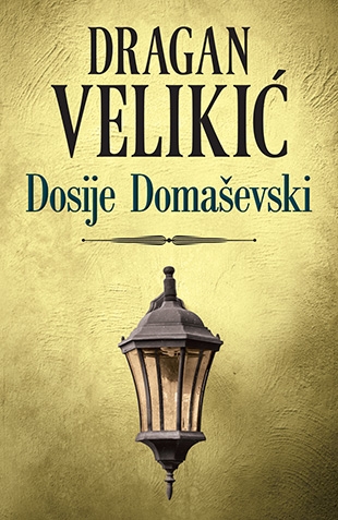 Dosije Domaševski