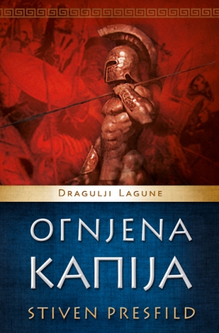 Ognjena kapija – Dragulji Lagune