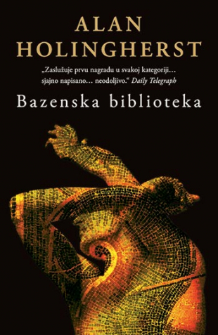 Bazenska biblioteka