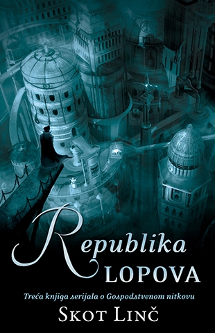 Republika lopova