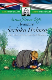 avanture šerloka holmsa the adventures of sherlock holmes laguna knjige