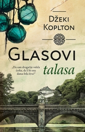 glasovi talasa laguna knjige