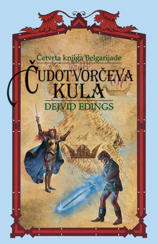 Čudotvorčeva kula