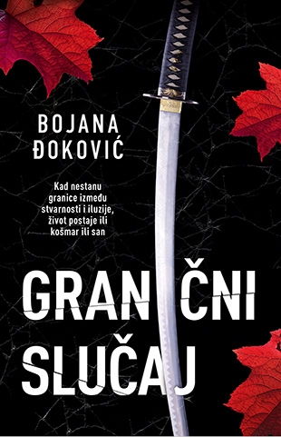 Granični slučaj