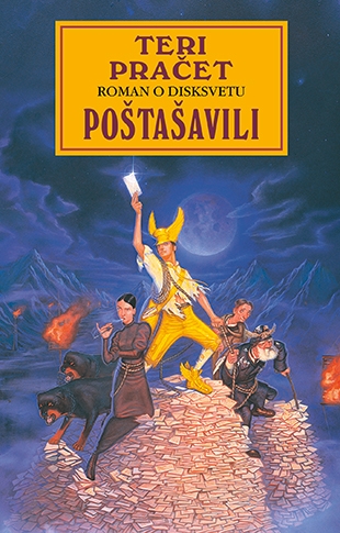 Poštašavili