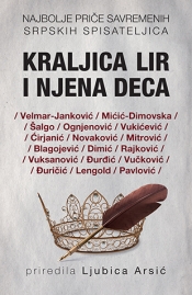 kraljica lir i njena deca laguna knjige