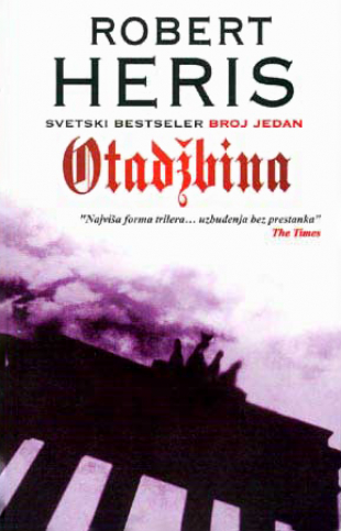 Otadžbina