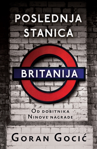 Poslednja stanica Britanija