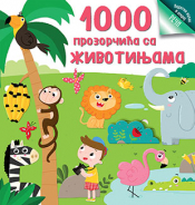 1000 prozorčića sa životinjama laguna knjige