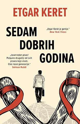 Sedam dobrih godina