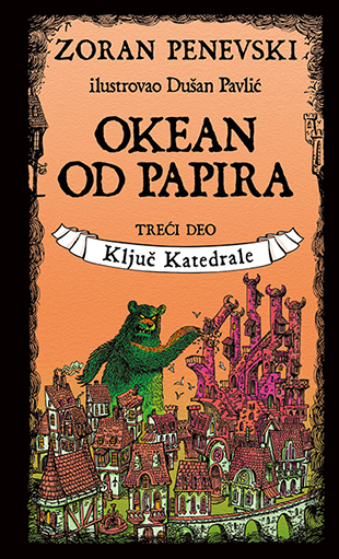 Okean od papira 3: Ključ Katedrale