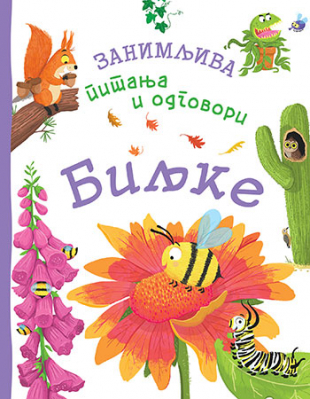 Zanimljiva pitanja i odgovori: Biljke