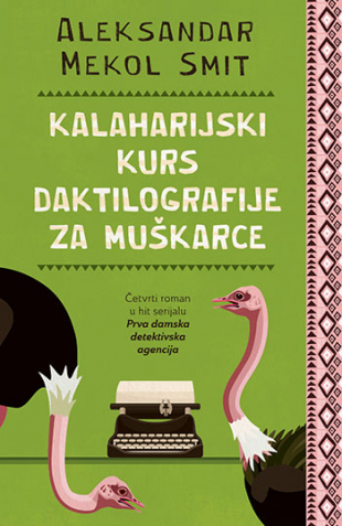 Kalaharijski kurs daktilografije za muškarce