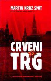 crveni trg laguna knjige