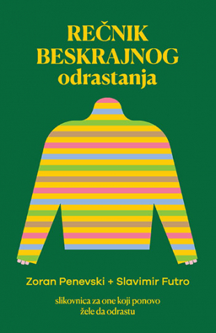 Rečnik beskrajnog odrastanja