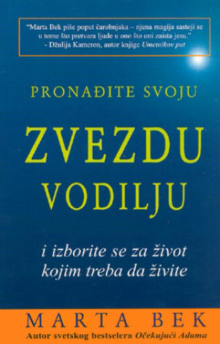 Pronađite svoju zvezdu vodilju