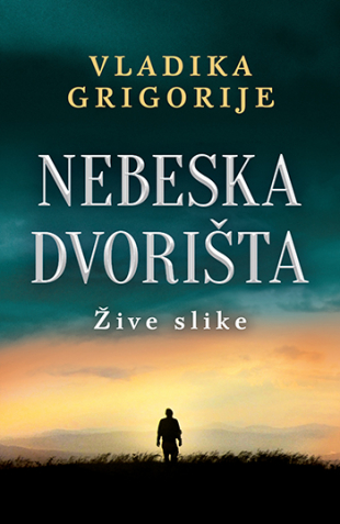 Nebeska dvorišta: Žive slike – latinica