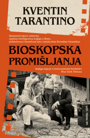 Bioskopska promišljanja