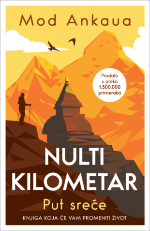 Nulti kilometar