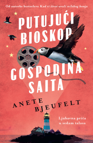 Putujući bioskop gospodina Saita