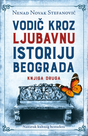 Vodič kroz ljubavnu istoriju Beograda – knjiga druga laguna knjige