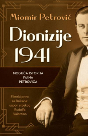 dionizije 1941 moguća istorija ivana petrovića laguna knjige