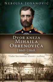 dvor kneza mihaila obrenovića 1860 1868  laguna knjige
