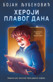 heroji plavog dana laguna knjige