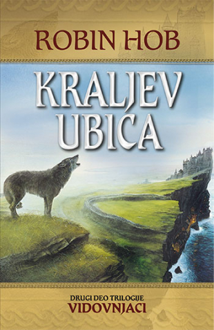 Kraljev ubica - drugi deo trilogije Vidovnjaci