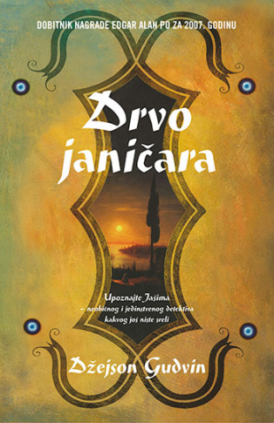 Drvo janičara