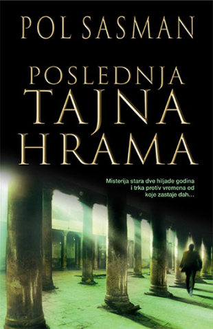 Poslednja tajna hrama