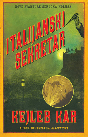 Italijanski sekretar