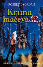 kruna mačeva deo drugi laguna knjige