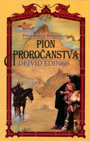 Pion proročanstva