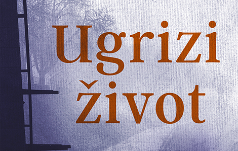 promocija knjige ugrizi život radmile lazić laguna knjige