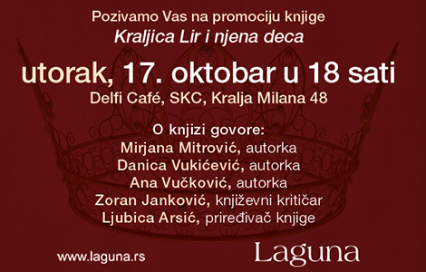 promocija knjige kraljica lir i njena deca 17 oktobra laguna knjige