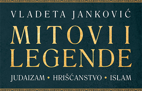  mitovi i legende vladete jankovića u prodaji od 23 decembra laguna knjige