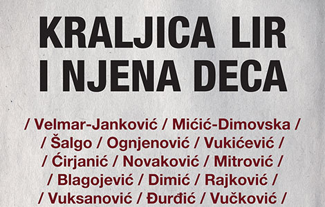 prikaz antologije kraljica lir i njena deca najbolje priče savremenih srpskih spisateljica  laguna knjige