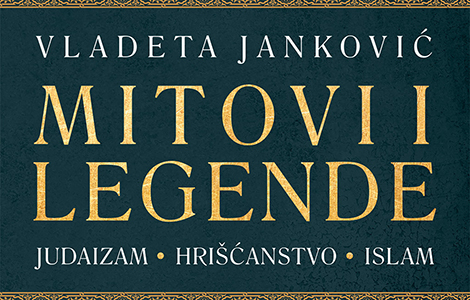 džinovsko drvo monoteizma vladeta janković mitovi i legende judaizam, hrišćanstvo, islam  laguna knjige